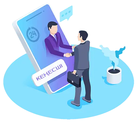 Свяжитесь с менеджером компании Визит Казахстан Свяжитесь с менеджером компании Визит Казахстан